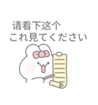 かわいいうさぎのトト(日本語/台湾語)（個別スタンプ：14）