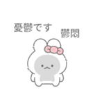 かわいいうさぎのトト(日本語/台湾語)（個別スタンプ：15）