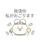 かわいいうさぎのトト(日本語/台湾語)（個別スタンプ：16）