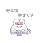 かわいいうさぎのトト(日本語/台湾語)（個別スタンプ：17）