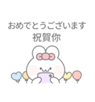 かわいいうさぎのトト(日本語/台湾語)（個別スタンプ：18）