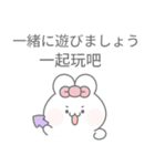 かわいいうさぎのトト(日本語/台湾語)（個別スタンプ：23）