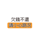 喧嘩のダイアログ_40（個別スタンプ：10）