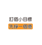 喧嘩のダイアログ_40（個別スタンプ：35）