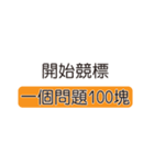 喧嘩のダイアログ_40（個別スタンプ：38）