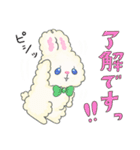 うさぎきょうだい（個別スタンプ：1）