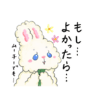 うさぎきょうだい（個別スタンプ：17）