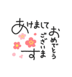 動くゆるペン字で年末年始♡お正月（個別スタンプ：1）