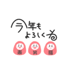 動くゆるペン字で年末年始♡お正月（個別スタンプ：7）