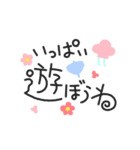 動くゆるペン字で年末年始♡お正月（個別スタンプ：12）