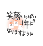 動くゆるペン字で年末年始♡お正月（個別スタンプ：15）