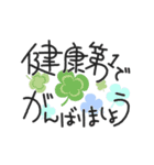 動くゆるペン字で年末年始♡お正月（個別スタンプ：16）