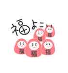 動くゆるペン字で年末年始♡お正月（個別スタンプ：17）