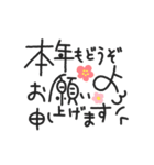 動くゆるペン字で年末年始♡お正月（個別スタンプ：19）