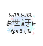 動くゆるペン字で年末年始♡お正月（個別スタンプ：21）