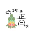 動くゆるペン字で年末年始♡お正月（個別スタンプ：23）