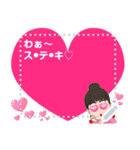 You can add words message stickers.（個別スタンプ：7）