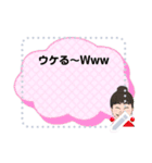 You can add words message stickers.（個別スタンプ：8）