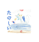 こどもたちのイラストスタンプ（個別スタンプ：14）