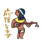 古代エジプト壁画の日常☆pocaママ（個別スタンプ：8）