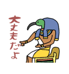 古代エジプト壁画の日常☆pocaママ（個別スタンプ：11）