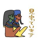 古代エジプト壁画の日常☆pocaママ（個別スタンプ：12）