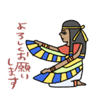 古代エジプト壁画の日常☆pocaママ（個別スタンプ：13）