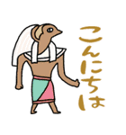 古代エジプト壁画の日常☆pocaママ（個別スタンプ：15）