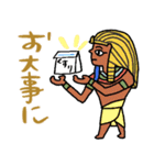 古代エジプト壁画の日常☆pocaママ（個別スタンプ：22）