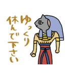 古代エジプト壁画の日常☆pocaママ（個別スタンプ：26）