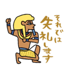 古代エジプト壁画の日常☆pocaママ（個別スタンプ：27）