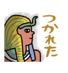 古代エジプト壁画の日常☆pocaママ（個別スタンプ：31）