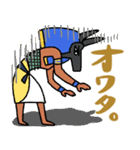 古代エジプト壁画の日常☆pocaママ（個別スタンプ：35）