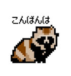 ドットのたぬき2（個別スタンプ：2）