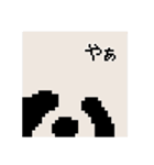 ドットのたぬき2（個別スタンプ：8）