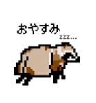 ドットのたぬき2（個別スタンプ：10）