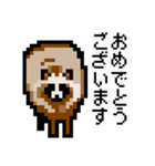 ドットのたぬき2（個別スタンプ：11）