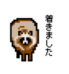 ドットのたぬき2（個別スタンプ：12）