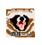 ドットのたぬき2（個別スタンプ：18）