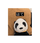 大人っぽパンタンさん（個別スタンプ：8）