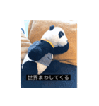 大人っぽパンタンさん（個別スタンプ：20）