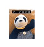 大人っぽパンタンさん（個別スタンプ：22）