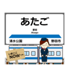 毎日使う東武 野田線の駅名 シンプル敬語（個別スタンプ：16）