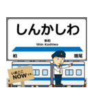 毎日使う東武 野田線の駅名 シンプル敬語（個別スタンプ：25）