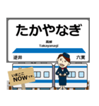 毎日使う東武 野田線の駅名 シンプル敬語（個別スタンプ：28）