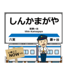 毎日使う東武 野田線の駅名 シンプル敬語（個別スタンプ：30）