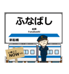 毎日使う東武 野田線の駅名 シンプル敬語（個別スタンプ：35）