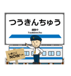 毎日使う東武 野田線の駅名 シンプル敬語（個別スタンプ：36）