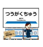 毎日使う東武 野田線の駅名 シンプル敬語（個別スタンプ：37）