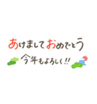 シンプル使いやすい♡年末年始・省スペース（個別スタンプ：9）